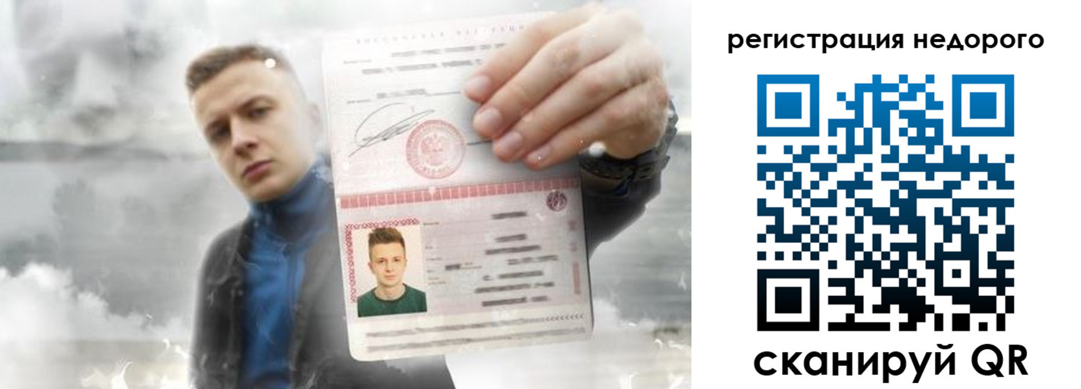 прописка в квартире в Ковылкино