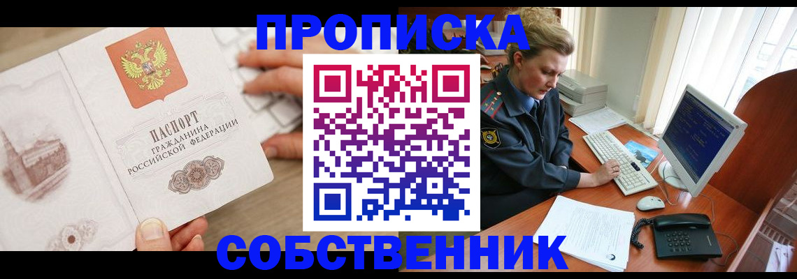 форма 3 в Ковылкино